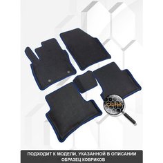 Комплект Ева ковриков с бортиками для CHEVROLET CRUZE 2009-нв / Автоковрики eva для Шевроле Круз / Эва коврики с бортами для Шероле Круз Sa Vak S