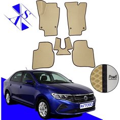 Автомобильные коврики EVA/ЕВА/ЭВА для Volkswagen Polo VI / Фольксваген Поло 6 2020 – н. в. бежевый черный Avtoso
