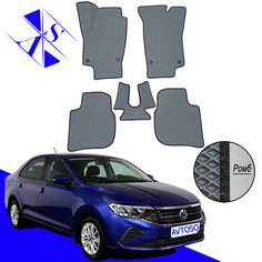 Автомобильные коврики EVA/ЕВА/ЭВА для Volkswagen Polo VI / Фольксваген Поло 6 2020 – н. в. серый черный Avtoso