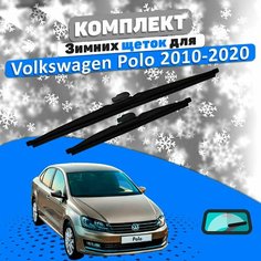 Щетки зимние комплект Volkswagen Polo Sedan 2010-2020 (600 и 400 мм) / Дворники Фольксваген Поло седан Wiper Blade