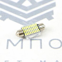 Светодиодная лампочка для плафона подсветки салона / подсветки багажника автомобиля Нет бренда