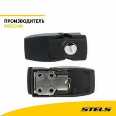 Комплект замка №1 для кофров GKA, Stels