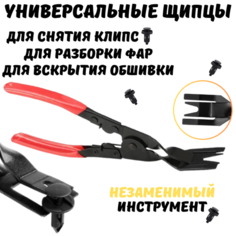 Щипцы для ресниц и укладки