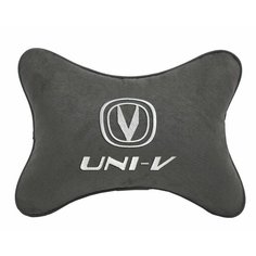 Автомобильная подушка на подголовник алькантара D.Grey с логотипом автомобиля CHANGAN UNI-V Vital Technologies