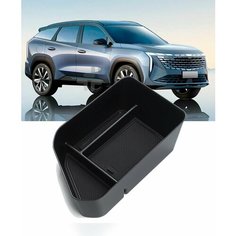 Органайзер в подлокотник для автомобиля Geely Atlas II New 2024 центральный ящик Caanbox