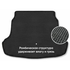 Автомобильный коврик в багажник ЕВА / EVA для Mitsubishi Lancer 10 2007-2017/Митсубиши Лансер 10 Kovrulkin