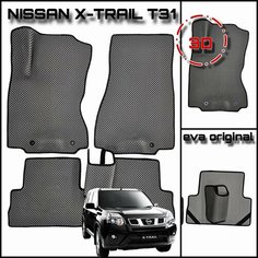 EVA(ЕВА) ЭВА коврики для Ниссан Х-Трейл T-31 2/Nissan X-Trail T-31 II 2007-2015г. PRO Kovrik