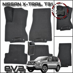 EVA(ЕВА) ЭВА коврики для Ниссан Х-Трейл T-31 2/Nissan X-Trail T-31 II 2007-2015г. PRO Kovrik