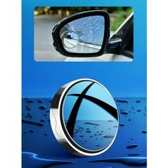 Зеркало мертвой зоны, с регулировкой, 5,5 см, 2шт, цвет серебристый Vt Aa