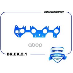 Прокладка Коллектора Впускного Daewoo Nexia, Chevrolet Lanos 1.5 8Кл. "Brave" BRAVE арт. BR. EK.2.1