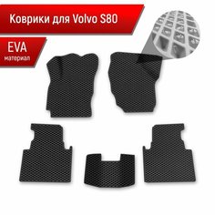 Коврики ЭВА Ромб для авто Volvo S80 2 пок / Вольво С80 2006-2016 Г. В. Чёрный с Чёрным кантом Richmark