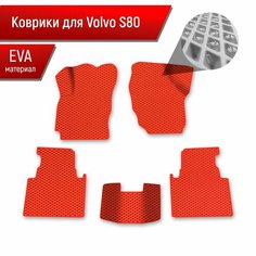 Коврики ЭВА Ромб для авто Volvo S80 2 пок / Вольво С80 2006-2016 Г. В. Красный с Красным кантом Richmark