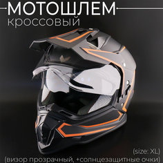 Мотошлем кроссовый 129 (визор прозрачный, +солнцезащитные очки) (size: XL) черный матовый "CROSS HELMET" Нет бренда