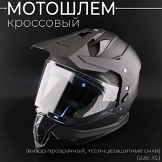 Мотошлем кроссовый 129 (визор прозрачный, +солнцезащитные очки) (size: XL) черный матовый "CROSS HELMET" Нет бренда