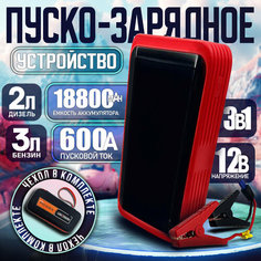 Пуско-зарядное устройство для автомобиля 600А Smart Electronics