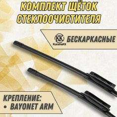 Щетки для Renault Fluence (комплект 600/400 мм. Bayonet Arm) Kuruma Kit