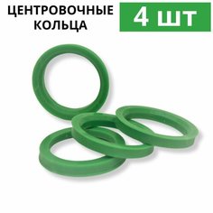 Центровочные кольца для автомобильных дисков - 106,1-67,1 / Проставочные кольца (проставки) Matrix