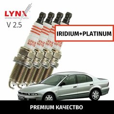 Свечи зажигания иридий+платина Mitsubishi GALANT (8) / Митсубиси Эспайр 1998 1999 2000 2001 2002 2003 V2.5 6A13 / 4шт LYNXauto