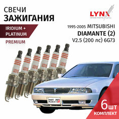 Свечи зажигания иридий+платина Mitsubishi Diamante (2) 1995 - 2005 V2.5 (200лс) 6G73 Комплект 6шт LYNXauto