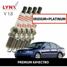 Свечи зажигания иридий+платина Volkswagen Passat (5) B5 Фольксваген Пассат 1996-2002 2003 2004 2005 V1.8 AEB, APU, ANB, ADR, APT, ARG, AWM, AWT 4шт Lyn Xauto