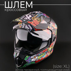 Мотошлем кроссовый 129 (визор прозрачный, +солнцезащитные очки) (size: XL) черный матовый "CROSS HELMET" Нет бренда