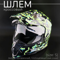Мотошлем кроссовый 129 (визор прозрачный, +солнцезащитные очки) (size: S) черный, зеленый "CROSS HELMET" Нет бренда