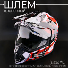 Мотошлем кроссовый 129 (визор прозрачный, +солнцезащитные очки) (size: XL) белый "CROSS HELMET" Нет бренда
