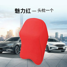 Подушка автомобильная, пена с эффектом памяти, 1 шт Lingtou