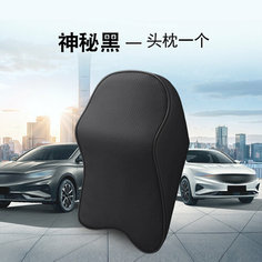Подушка автомобильная Four Seasons, пена с эффектом памяти, таинственный черный цвет Lingtou