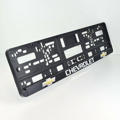 Chevrolet. Комплект из двух рамок для госномера с надписью. Ars