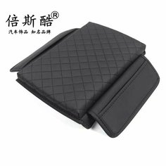 Подушка-бокс, для подлокотника, с сумкой для хранения, черная Besco