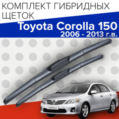 Гибридные щетки стеклоочистителя для Toyota Corolla 150 (2006 - 2013 г. в) 650 и 350 мм / Дворники для автомобиля тойота королла 150 Bi Bi Care