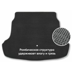 Автомобильный коврик в багажник ЕВА / EVA для mini cooper clubman II 2015-2023/Мини Купер Клабмэн II