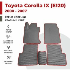 Автомобильные коврики EVA в салон Toyota Corolla IX (E120) 2000-2007