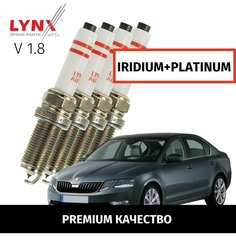 Свечи зажигания иридий+платина Skoda Octavia (3) A7 / Шкода Октавия 2012 2013 2014 2015 2016 2017 2018 2019 2020 V1.8 CJSA, CJSB / 4шт LYNXauto