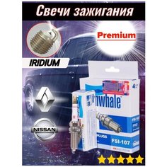 Иридиевые свечи зажигания на NISSAN RENAULT Fsi-107 Комплект Finwhale
