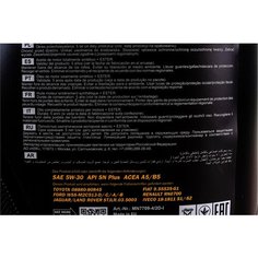MANNOL 7709 Mannol For Toyota Lexus 5W30 4 Л. Синтетическое Моторное Масло 5W-30