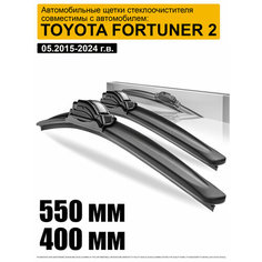 Дворники на Тойота Фортунер 2 550 400 / щетки стеклоочистителя на Toyota Fortuner 2 - крепление крючок ( Hook ) Нет бренда