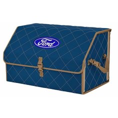 Органайзер-саквояж "Союз" в багажник Ford (Форд), размер XL. Цвет: синий с бежевой прострочкой Ромб. A&P Групп