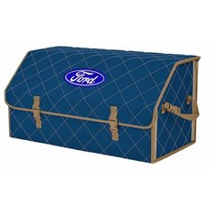 Органайзер-саквояж "Союз" в багажник Ford (Форд), размер XL Plus. Цвет: синий с бежевой прострочкой Ромб. A&P Групп