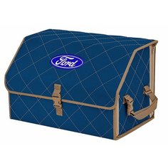 Органайзер-саквояж "Союз" в багажник Ford (Форд), размер L. Цвет: синий с бежевой прострочкой Ромб. A&P Групп