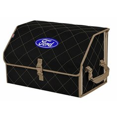 Органайзер-саквояж "Союз" в багажник Ford (Форд), размер L. Цвет: черный с бежевой прострочкой Ромб. A&P Групп