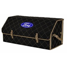 Органайзер-саквояж "Союз" в багажник Ford (Форд), размер XXL. Цвет: черный с бежевой прострочкой Ромб. A&P Групп