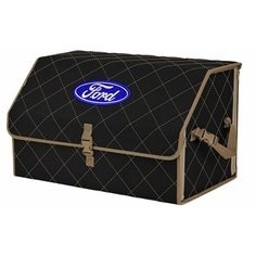Органайзер-саквояж "Союз" в багажник Ford (Форд), размер XL. Цвет: черный с бежевой прострочкой Ромб. A&P Групп