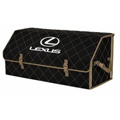 Органайзер-саквояж "Союз" в багажник Lexus (Лексус), размер XXL. Цвет: черный с бежевой прострочкой Ромб. A&P Групп