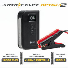 Пусковое устройство Автостарт OPTIMA 2, Пуско-зарядное устройство 12 000 мАч Даджет