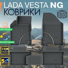 Комплект ковриков салона Lada Vesta I Рестайлинг (NG), 2024->, 4 шт. ( резиновые ) / Лада Веста Рестайлинг Coverso Elastomers
