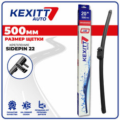 500 мм Sidepin22 Щетка стеклоочистителя бескаркасная модифицированная дворник KEXITT Mercedes-Benz AMG GT; Мерседес Бенц АМГ ДжиТи ; BMW X5; БМВ ИКС 5