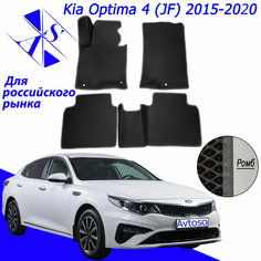 Автомобильные коврики EVA/ЕВА/ЭВА для Kia Optima 4 / Киа Оптима 4 2015 - 2020 черный темо серый Avtoso