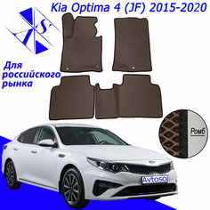 Автомобильные коврики EVA/ЕВА/ЭВА для Kia Optima 4 / Киа Оптима 4 2015 - 2020 коричневый черный Avtoso